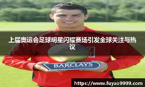 雷火竞技官方网站