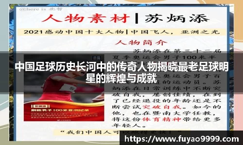 雷火竞技官方网站